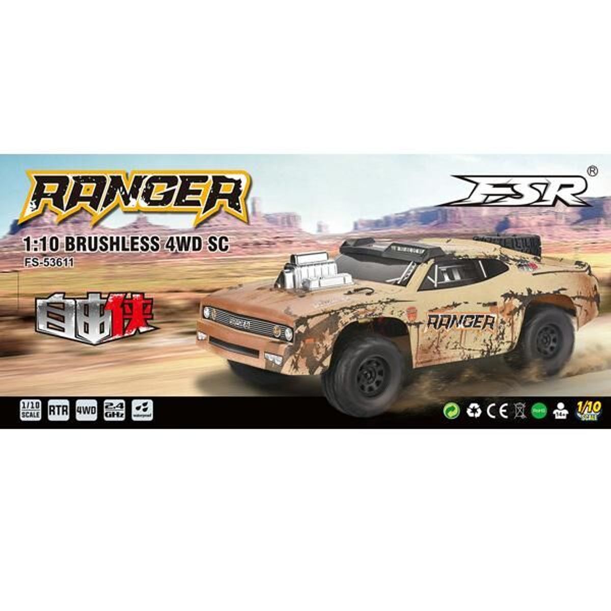 FS Short Course 4x4 Børsteløs RC Bil – 3S LiPo, 2500kV Motor